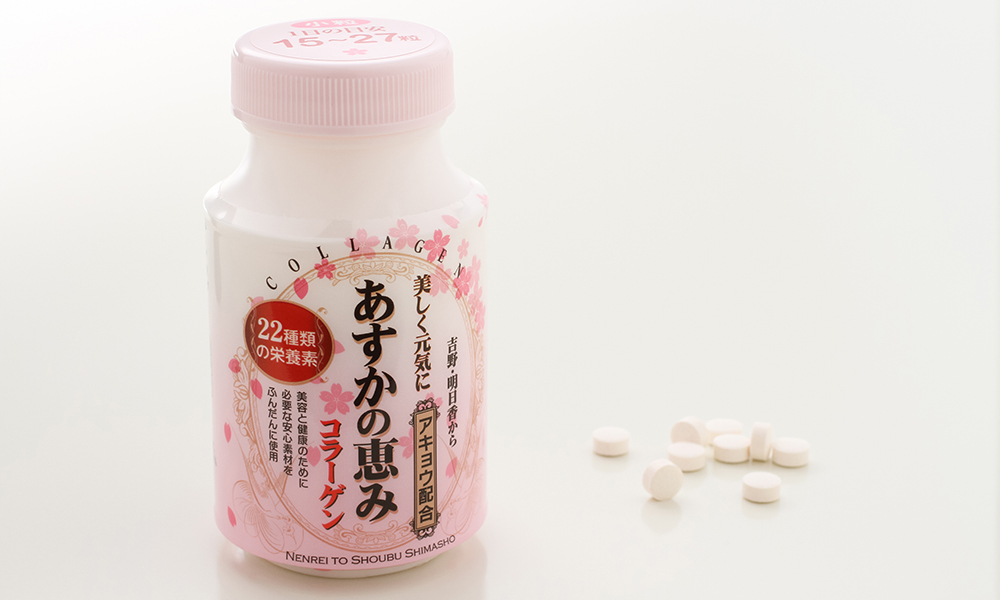 あすかの恵み あすかの恵み