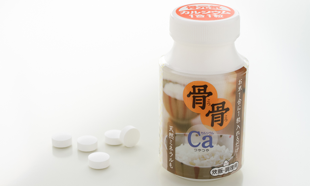 骨骨カルシウム4 骨骨カルシウム4
