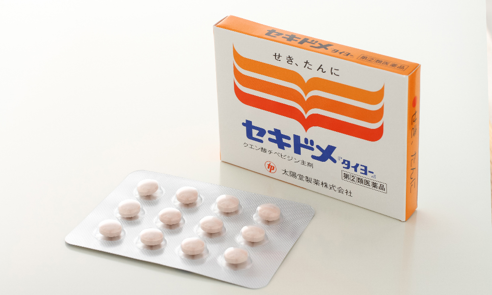 セキドメ セキドメ