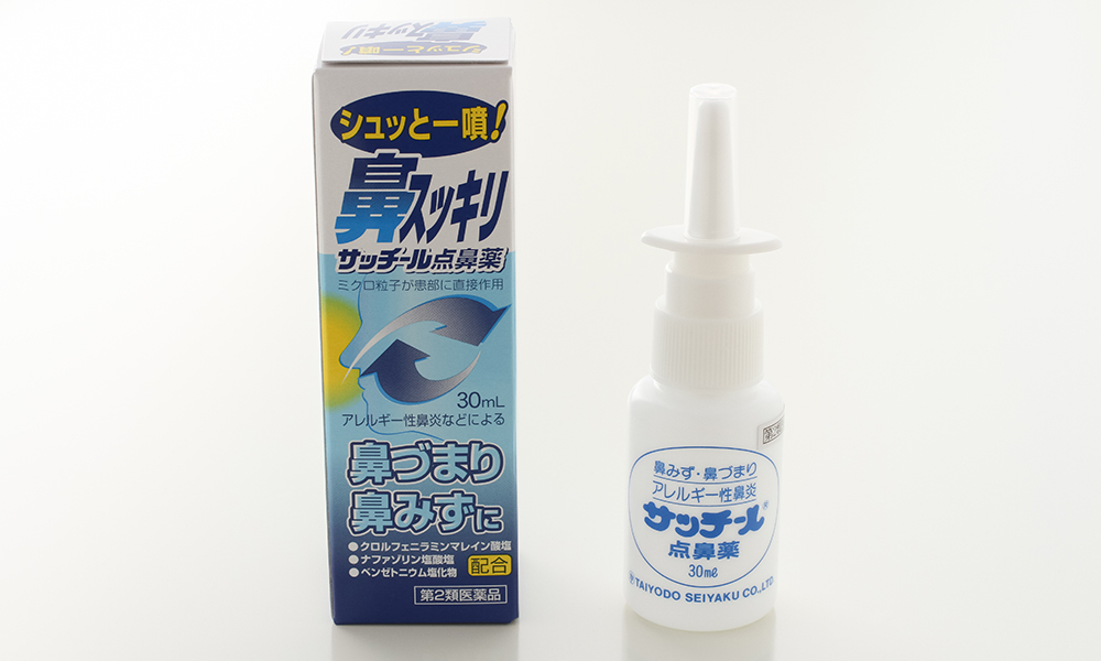 サッチール点鼻薬 サッチール点鼻薬
