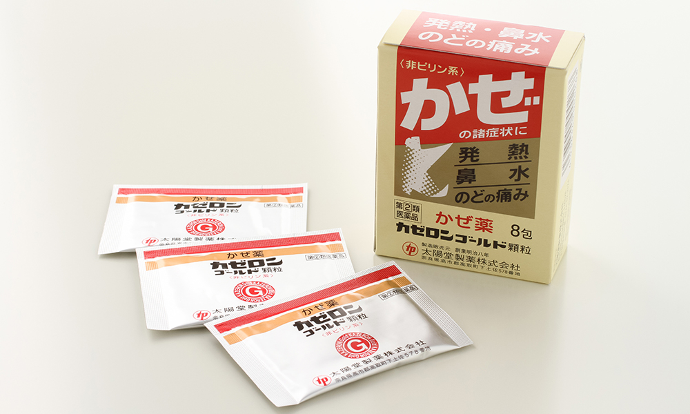 カゼロンゴールド カゼロンゴールド