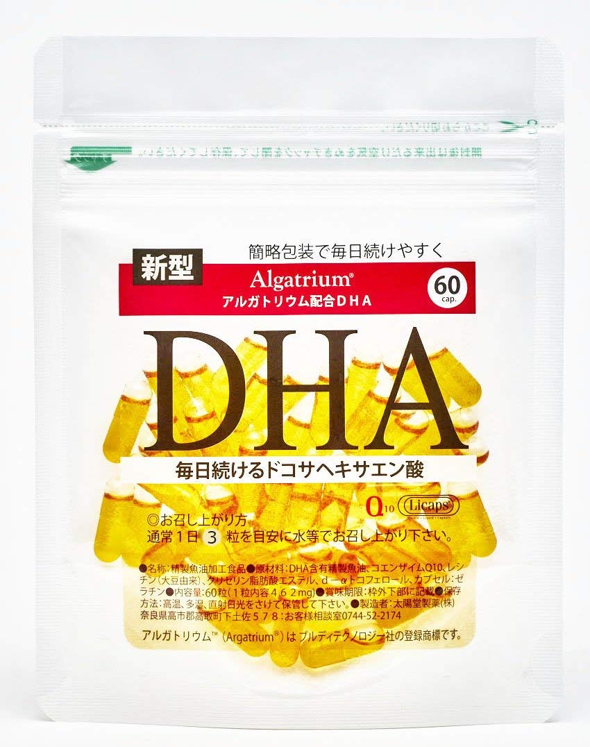 アルガトリウムＤＨＡ 250mg×20日分