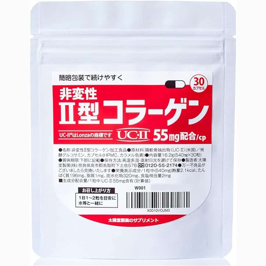非変性２型コラーゲン「UC-2」55ｍｇ配合